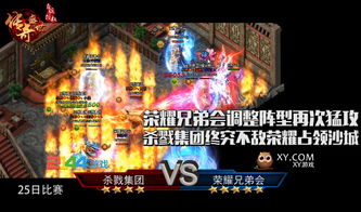 斗气游戏攻略 VS 耀游戏攻略