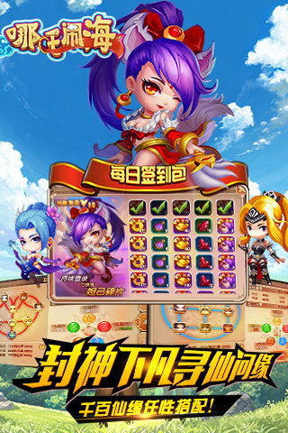 哪吒小游戏游戏攻略 VS 游戏整容游戏攻略视频