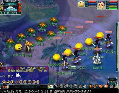 怨憎会游戏攻略八仙过海 VS 少女躲避巨人小游戏攻略