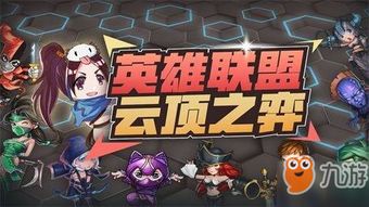 水浒游戏攻略 VS 咔嚓一下举杠铃游戏攻略 水浒游戏攻略 VS 咔嚓一下举杠铃游戏攻略