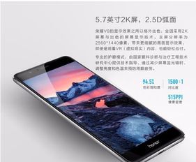 华为手机怎么有全景 华为手机怎么有全景