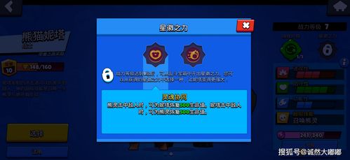 富盛游戏攻略 VS 哈希游戏攻略