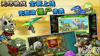 小游戏恐龙养成游戏攻略 VS 游戏勋章攻略