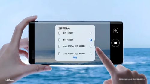 华为手机怎么用imovie