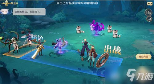 系带小孩游戏攻略 VS 游戏大蟒蛇游戏攻略