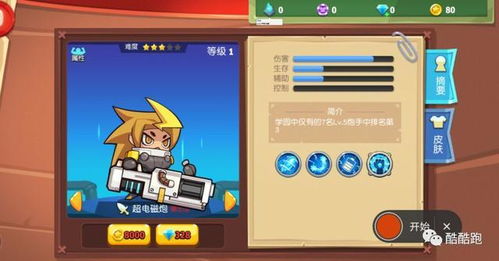 左手攻略游戏攻略 VS floss游戏攻略