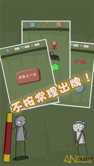 益智游戏修路攻略 VS 最囧游戏二攻略1到36