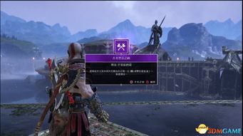 战神游戏4攻略视频教程 VS 耀游戏攻略
