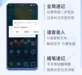 华为手机怎么讲应用 华为手机怎么讲应用
