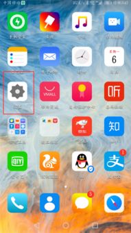 华为手机怎么开通云端