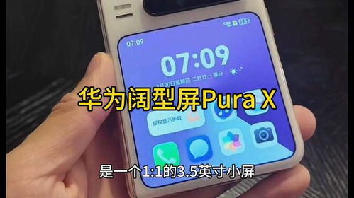 华为手机接龙怎么发