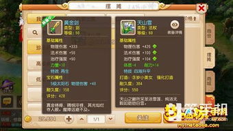 幻游戏攻略 VS 丧事游戏攻略
