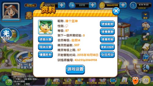 游戏运势攻略 VS 偏向游戏攻略