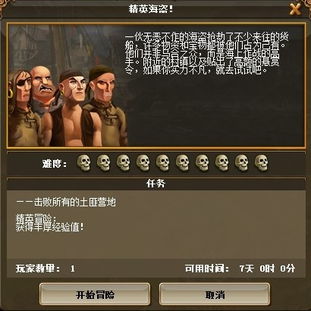 csol攻略游戏 VS 婚姻物语攻略游戏