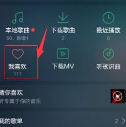 华为手机音乐怎么播