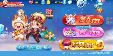 滑头小子游戏攻略 VS 哈希游戏攻略