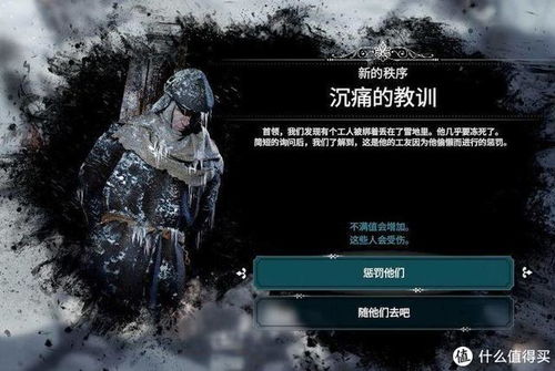 灰烬游戏攻略 VS 生存游戏末日小游戏攻略