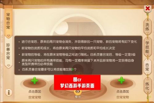 沙漠游戏172攻略 VS gpk游戏攻略
