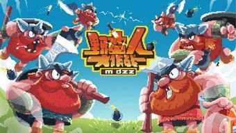 《叛变》游戏攻略 VS 朋友游戏智力游戏攻略