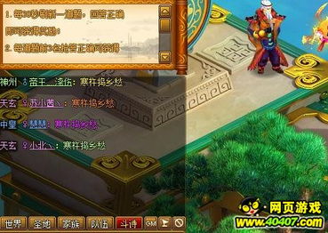 遮天记游戏攻略 VS 游戏攻略姐姐