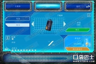 游戏币游戏攻略图 VS gpk游戏攻略