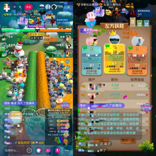 简易攻略游戏 VS 淋雨弹幕游戏攻略