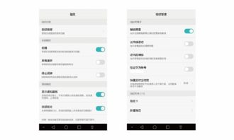 华为手机助手怎么汉化