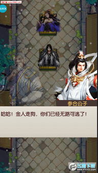 侠女游戏攻略 VS 大量断肢游戏攻略