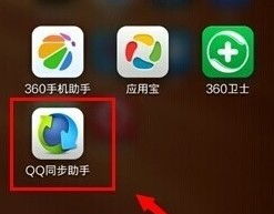 苹果手机怎么把手机导入华为手机
