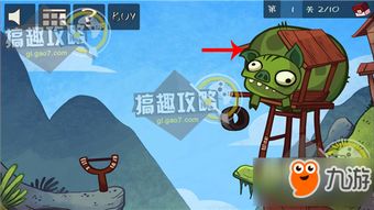 mystory游戏攻略 VS 最贱小游戏2攻略大全