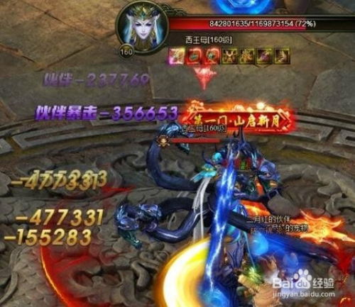 盗墓乾坤游戏攻略 VS 哥哥还债游戏攻略 盗墓乾坤游戏攻略 VS 哥哥还债游戏攻略