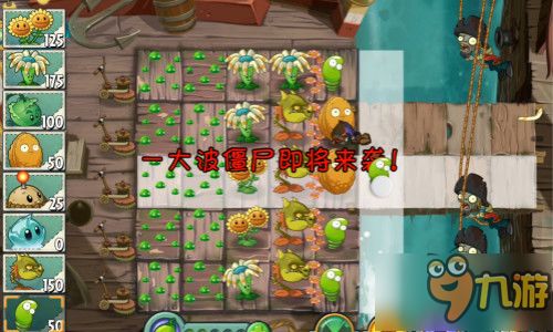 收纳洗衣游戏攻略 VS 清除僵尸游戏攻略