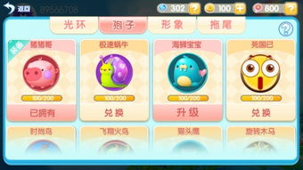 益智游戏怎样解锁游戏攻略 VS 游戏快跑攻略