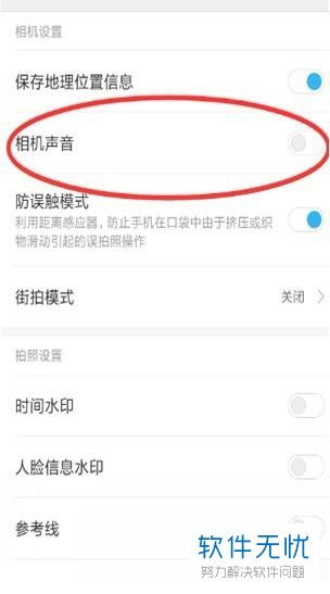 华为手机怎么突然没有华为AR