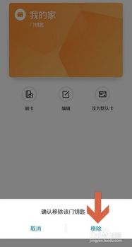 华为手机怎么把华为钱包删掉 华为手机怎么把华为钱包删掉