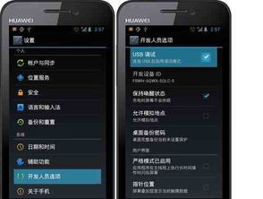 华为键盘连接华为手机怎么设置