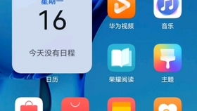 华为手机怎么白嫖华为会员