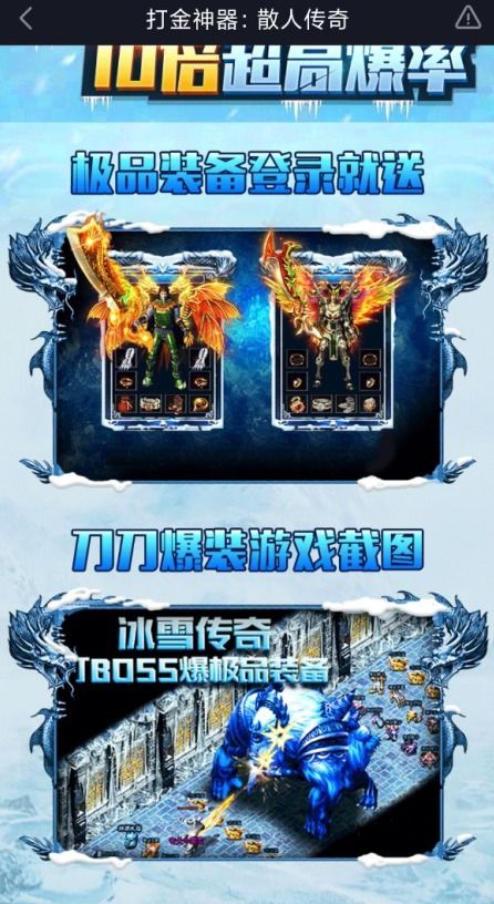 dm游戏攻略 VS 忍者传奇游戏攻略