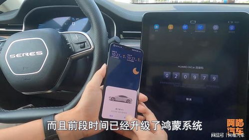 华为手机怎么安装不了华为hicar 华为手机怎么安装不了华为hicar