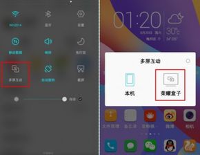 华为汽车怎么和华为手机互动 华为汽车怎么和华为手机互动