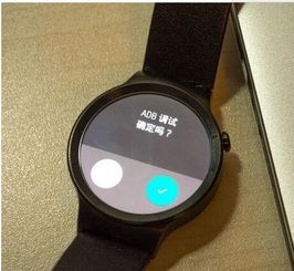不是华为手表怎么连接华为手机