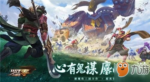 三国游戏广告长坂坡攻略 VS 815游戏攻略