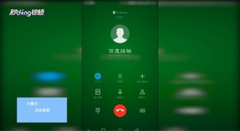 华为录音怎么分享给华为手机