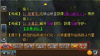 启迪传奇游戏攻略 VS 小游戏百战封神攻略图