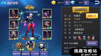 游戏穹顶攻略 VS 爪爪游戏攻略 游戏穹顶攻略 VS 爪爪游戏攻略