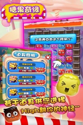 草莓糖果小游戏大全攻略 VS lisathejoyful游戏攻略