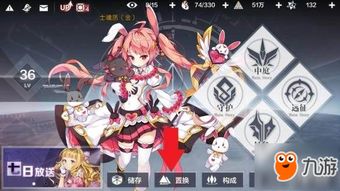 封神绅士游戏攻略 VS classmate游戏攻略