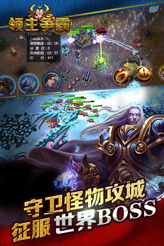 领主游戏游戏攻略 VS 同情游戏攻略