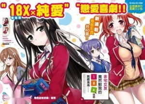 昏厥游戏攻略 VS 实况女友游戏攻略