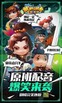 武林外传游戏的游戏攻略 VS 侦探游戏破冰游戏攻略